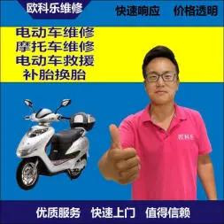 临夏电动轮椅维修，临夏轮椅换胎，轮椅组装，轮椅补胎，临夏轮椅
