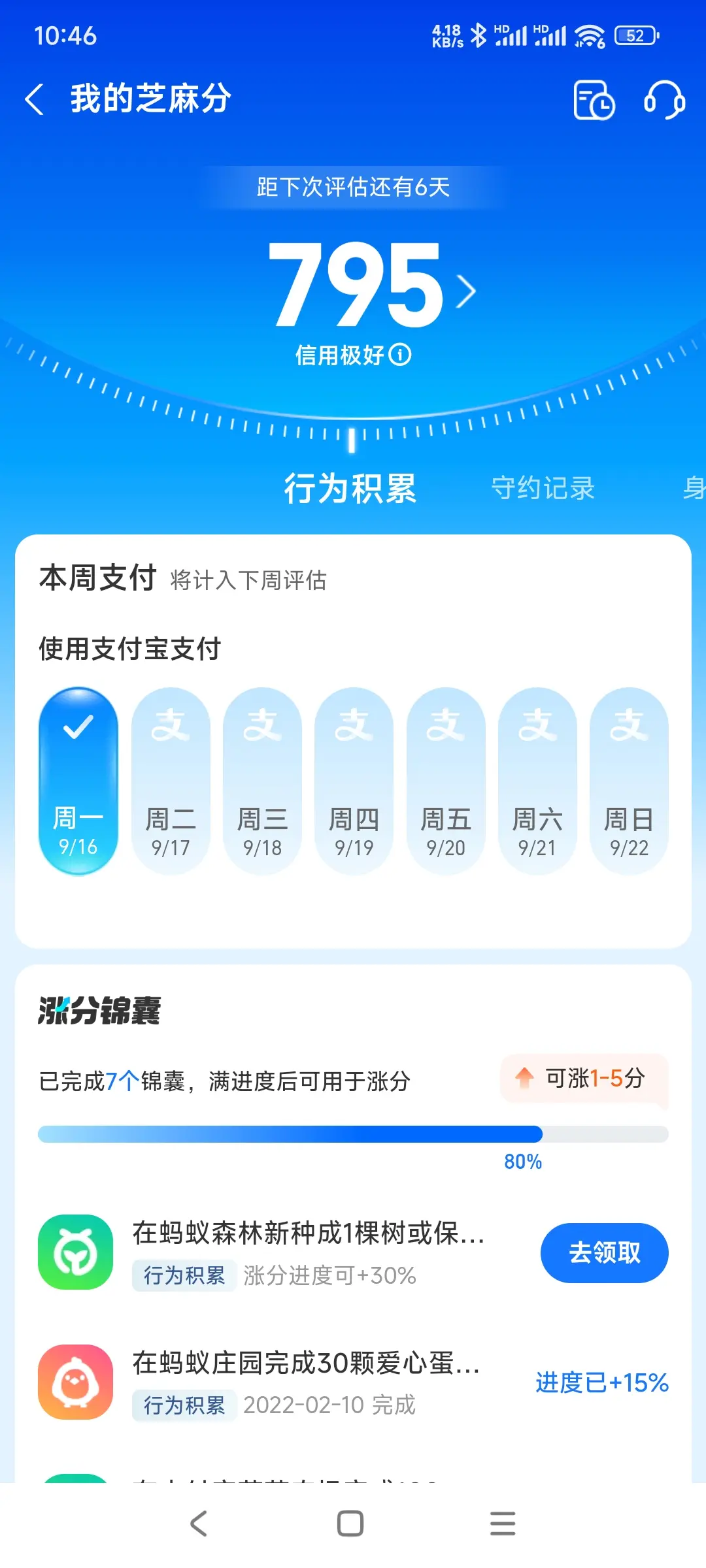 临夏市内，跑腿，医院开药，陪诊，陪游，代驾，闪送。接送孩子老